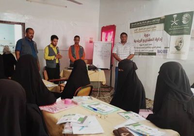 زيارة ميدانية لدورات إدارة المشاريع الريادية بمحافظة شبوة (صور)
