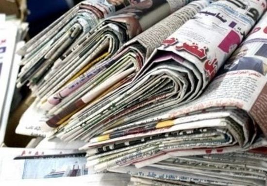 تعرف على أبرز ما تناولته الصحف الخليجية عن اليمن