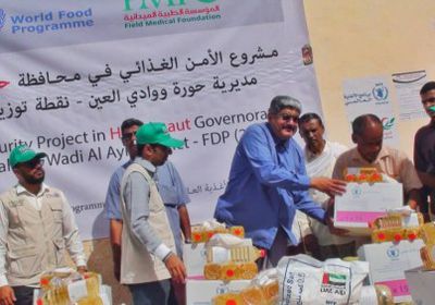 برنامج الأمن الغذائي يغيث الأسر الفقيرة بمديرية حورة ووادي العين