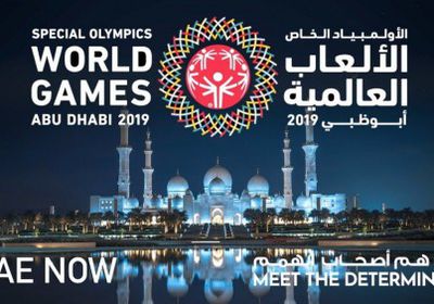 حمدان بن محمد: الأولمبياد الخاص أبوظبي 2019 قصة نجاح جديدة للإمارات