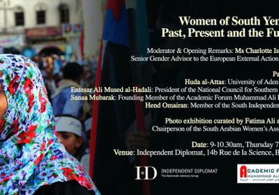 مسهور: المرأة الجنوبية على اعتاب انتزاع استقلالنا الوطني الثاني