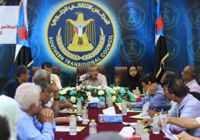 المجلس الانتقالي ينظم ورشة عمل عن  التمييز العنصري تجاه الجنوب