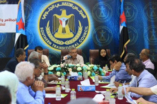 المجلس الانتقالي ينظم ورشة عمل عن  التمييز العنصري تجاه الجنوب