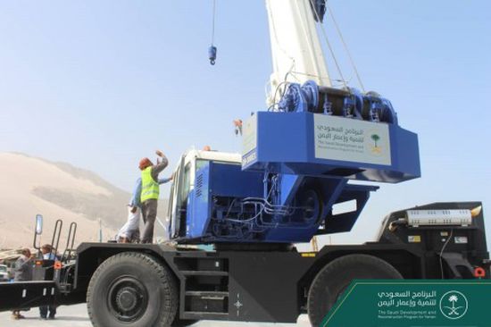 البرنامج السعودي يدشن معدات ميناء سقطرى (صور)