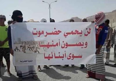 حقوقيون: استمرار المنطقة العسكرية الأولى يزيد حالة الانفلات الأمني بحضرموت