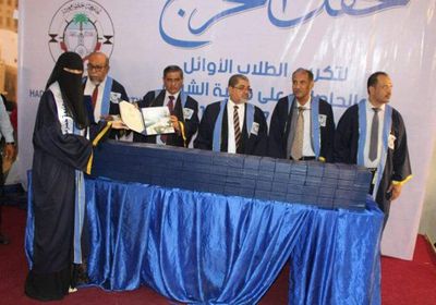 البحسني يعد بتطوير جامعة سيئون ويكرم أوائل طلاب جامعة حضرموت (صور)