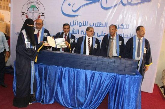 البحسني يعد بتطوير جامعة سيئون ويكرم أوائل طلاب جامعة حضرموت (صور)