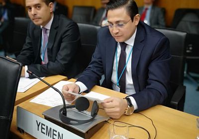 مشاركة يمنية باجتماعات مجلس محافظي الوكالة الدولية للطاقة الذرية بالنمسا