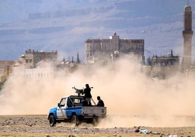 عاجل.. التحالف: مليشيات الحوثي ارتكبت 18 خرقا في الحديدة خلال 24 ساعة  