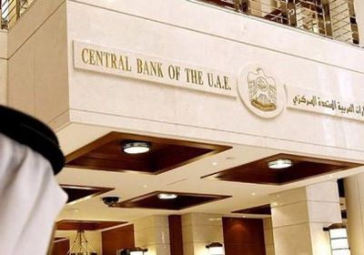 المصرف الإماراتي: توقعات بنمو الاقتصاد بـ3.5% خلال 2019