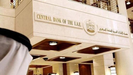 المصرف الإماراتي: توقعات بنمو الاقتصاد بـ3.5% خلال 2019