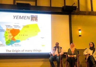 جزيرة نانتاكت تنظم فعالية عن الأزمة الإنسانية في اليمن