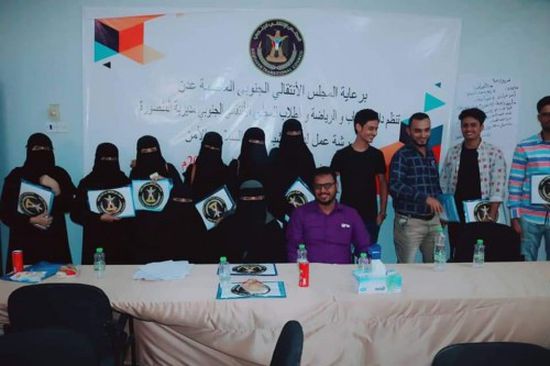 برعاية الانتقالي الجنوبي.. ورشة عمل بمديرية المنصورة حول دور الشباب بالسلام والأمن (صور)