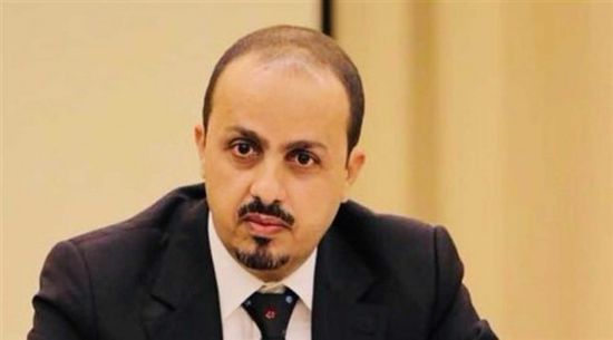 الإرياني: الحوثي يستهدف الفريق الحكومي في الحديدة
