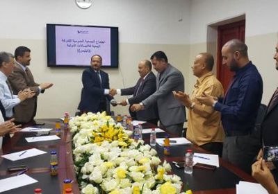 نقل مقر الشركة اليمنية للاتصالات إلى عدن