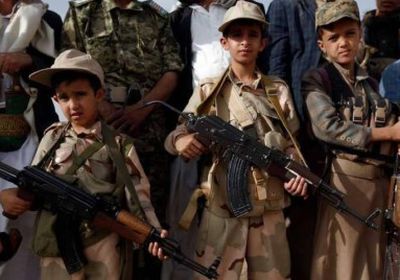 "حربٌ وقودها الأطفال".. أرقام جديدة لجريمة الحوثيين في التجنيد القسري