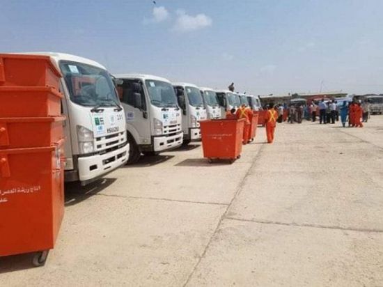 بدعم إماراتي وسعودي .. صندوق النظافة بعدن يتسلم عددًا من السيارات والمعدات الجديدة