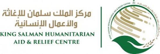 محافظ صنعاء : مركز الملك سلمان قدم 11 ألف سلة لنازحي المحافظة في مأرب