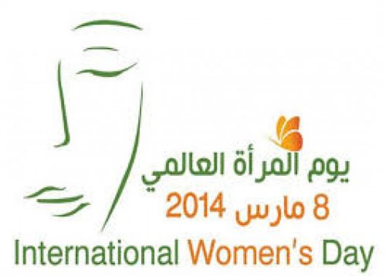 بمناسبة اليوم العالمي للمرأة.. "مياه عدن" تُكرم 20 موظفة متميزة