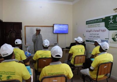 بتمويل سعودي.. انطلاق برامج التمكين المهني للشباب بمديرية تريم