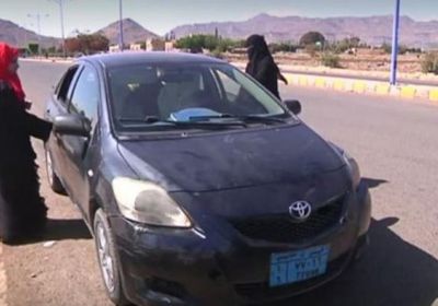 "إنجازٌ" يتحدى العدوان الحوثي.. سيدة تُعيل أسرتها بتعليم قيادة السيارات