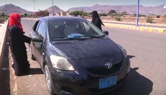 "إنجازٌ" يتحدى العدوان الحوثي.. سيدة تُعيل أسرتها بتعليم قيادة السيارات