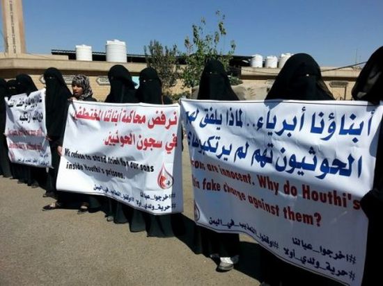 مظاهرة نسائية في إب ترفض الابتزاز الحوثي لأسر المختطفين