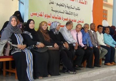 إطلاق فعاليات اليوم المدرسي للعام الدراسي (2018ـ 2019) بعدن