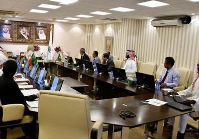 اجتماع لمكتب تنسيق المساعدات الإغاثية الخليجي لمناقشة أوضاع حجور