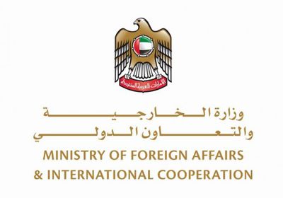 سفارة كوالالمبور بماليزيا تطالب مواطنيها بالابتعاد عن منطقة باسير جودانج