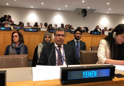 مندوب اليمن لدى الأمم المتحدة : الحكومة اتخذت تدابير لإزالة التمييز ضد المرأة