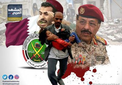 18 مارس .. يوم مشهود على دموية وإجرام علي محسن و"الإخوان"  (تقرير خاص)