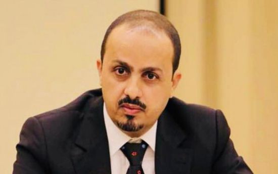 الإرياني: لن يتحقق النصر على الحوثية إلا بتوحيد الصفوف