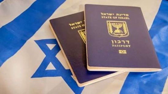 فضيحة إيرانية لشخصين دخلا الأرجنتين بجوازي سفر إسرائيليين مزورين