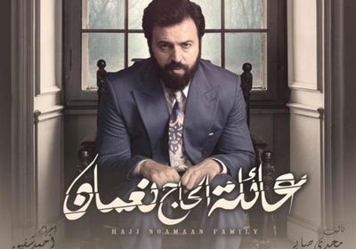 الليلة.. عرض أولى حلقات مسلسل "عائلة الحاج نعمان" للنجم تيم حسن