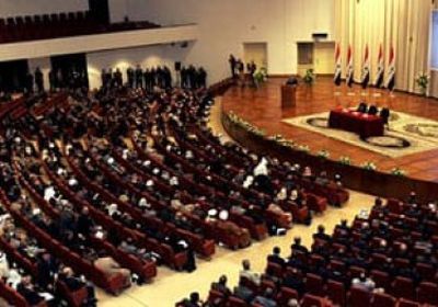 مجلس النواب العراقي يرفض تعديلات قانون الجنسية