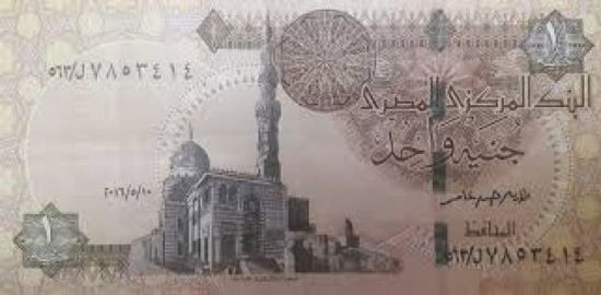 الجنيه المصري يواصل ارتفاعه أمام الدولار الأمريكي