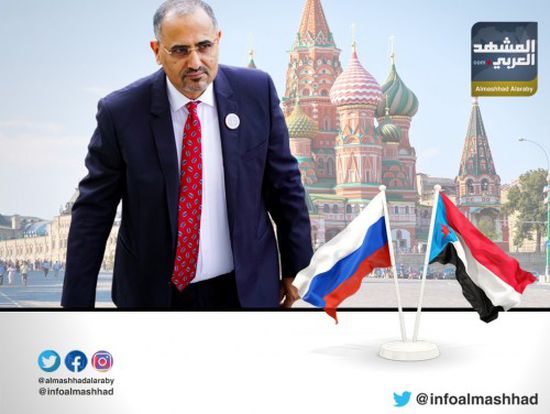 فيديو يوثّق زيارة الرئيس الزبيدي لموسكو.. وهذه أبرز تصريحاته 