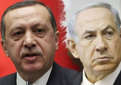 سياسي: ما يحدث بين تركيا وإسرائيل استهلاك إعلامي