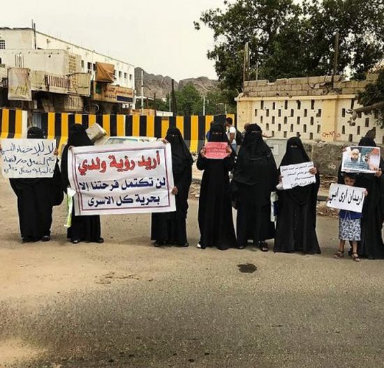 العفو الدولية توجه التحية لكل الأمهات المعتقلات في اليمن