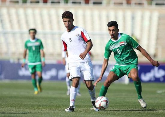 اليمن يخسر من العراق بخماسية في تصفيات كأس آسيا تحت 23 عاماً