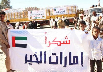 جهود الهلال الأحمر الإماراتي في اليمن.. الإنسانية كما يجب أن تكون