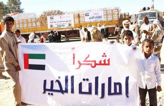 جهود الهلال الأحمر الإماراتي في اليمن.. الإنسانية كما يجب أن تكون