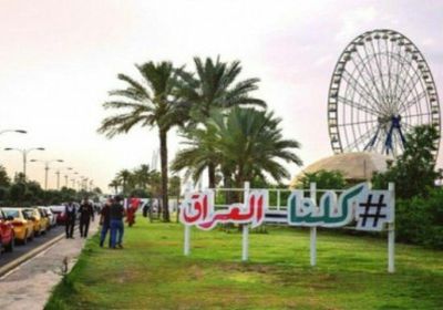 بعد حادث العبارة.. الرعب والحزن يخيمان على متنزهات "نينوى" العراقية