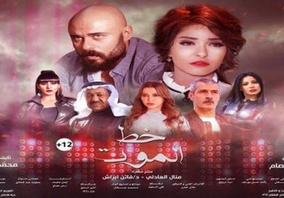 تعرف على موعد عرض فيلم خط الموت للنجمة علا غانم