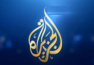 إعلامي: قناة الجزيرة تريد دمار الخليج