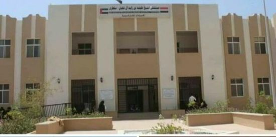 قرار من مستشفى خليفة بن زايد بإعفاء أهالي عبدالكوري وسمحة من الرسوم