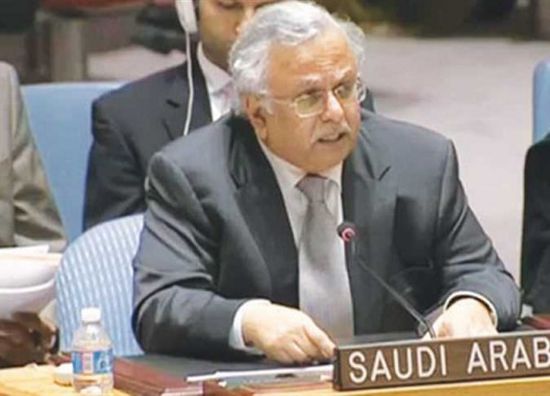 مندوب السعودية في الأمم المتحدة: لم نلمس من المنظمة اهتماما كافيا بالتعليم في اليمن