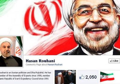 " فيسبوك " يزيل مئات الحسابات الإيرانية المتطرفة