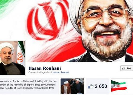 " فيسبوك " يزيل مئات الحسابات الإيرانية المتطرفة
